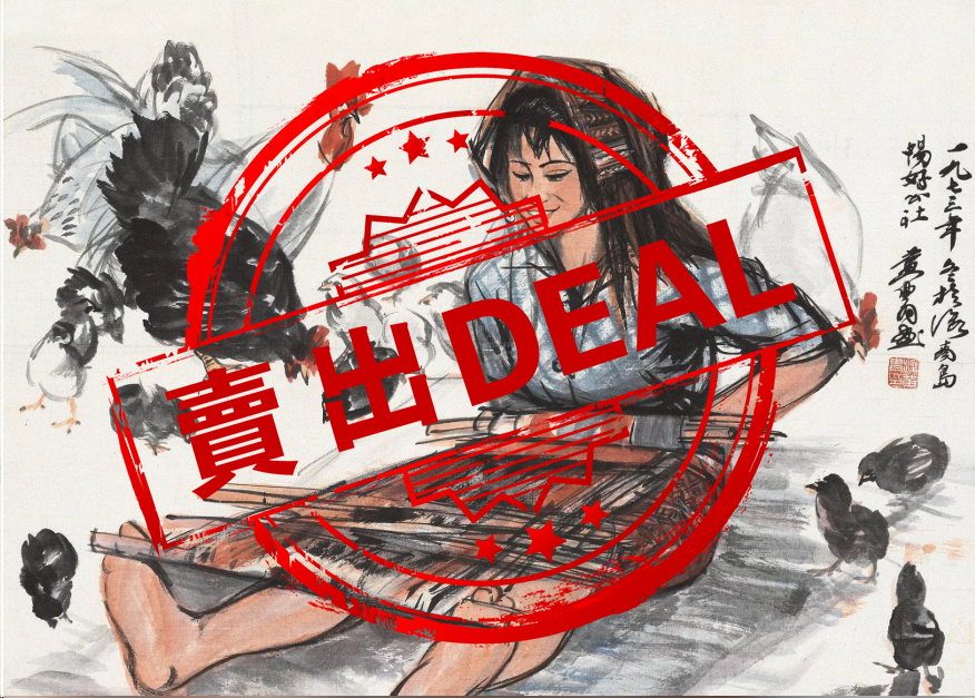 【V】黄胄 人物图-资源网