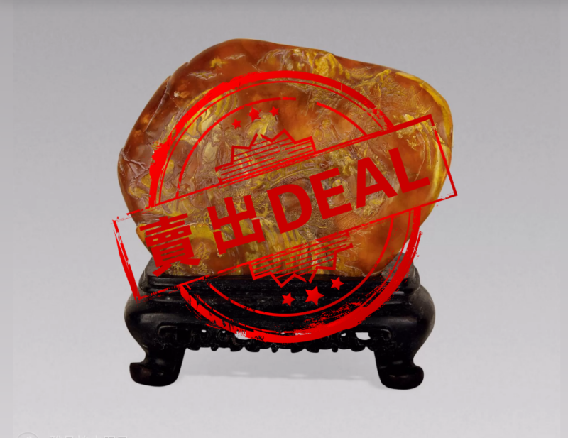 图片[1]-【V】田黄摆件-资源网