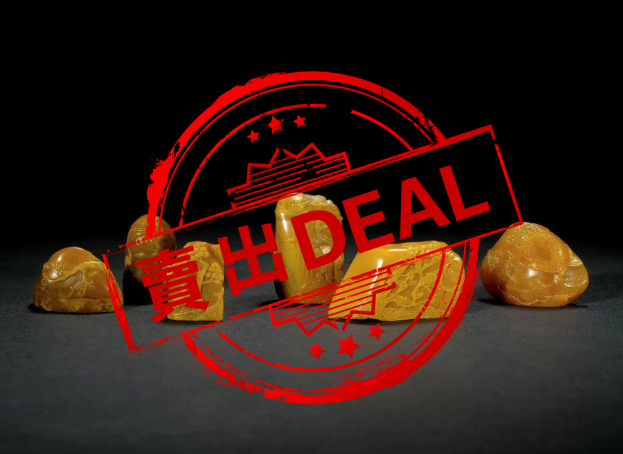 【V】田黄石随形章(一组六件)-资源网