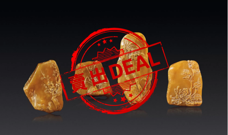 图片[1]-【V】清末 田黄梅兰竹菊随形摆件(一套四件)-资源网