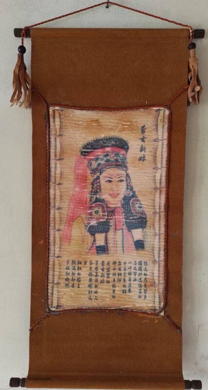 艺术品交流中心