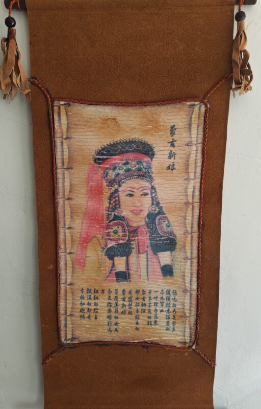 艺术品交流中心