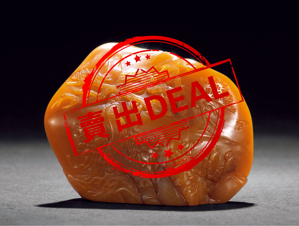 艺术品交流中心