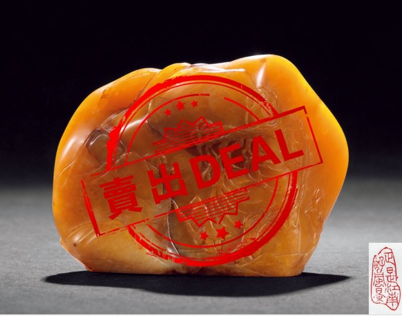 艺术品交流中心