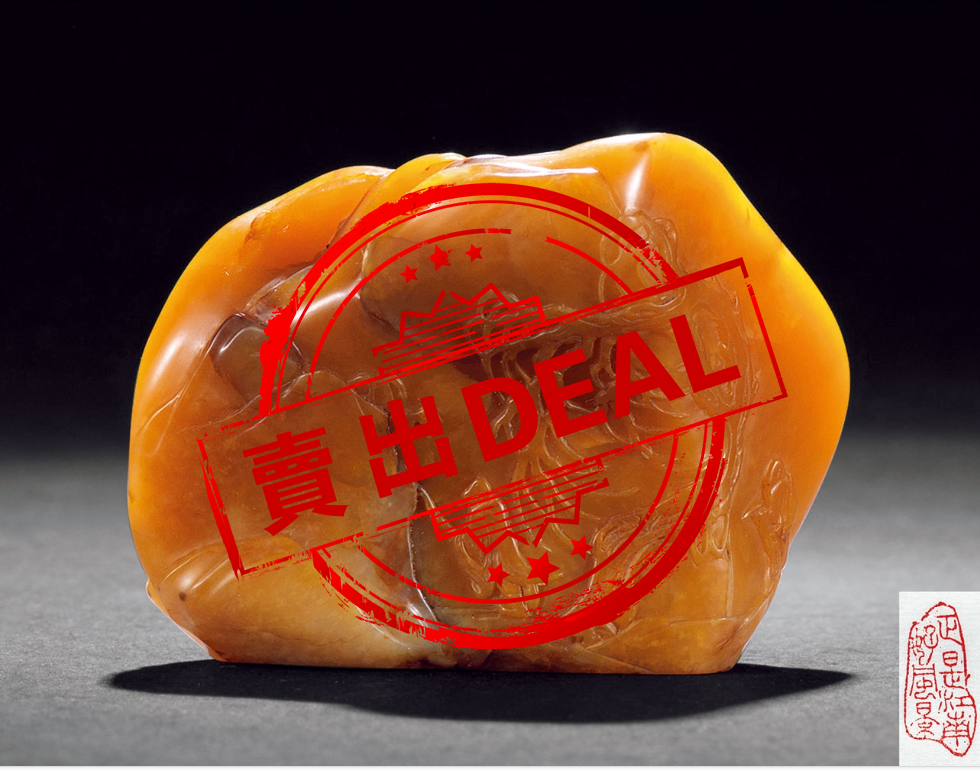 艺术品交流中心