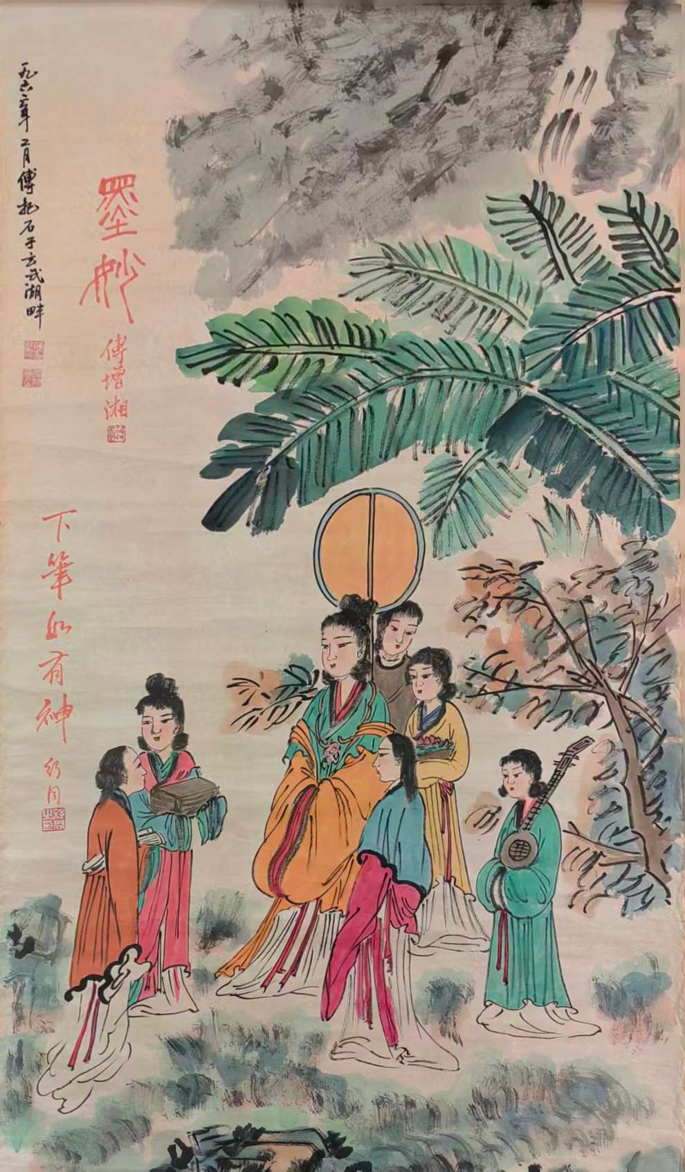 艺术品交流中心