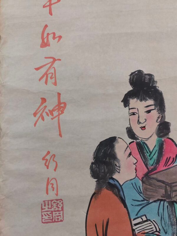 艺术品交流中心