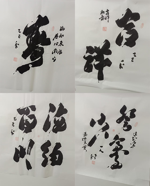 【V】书法四合一-资源网