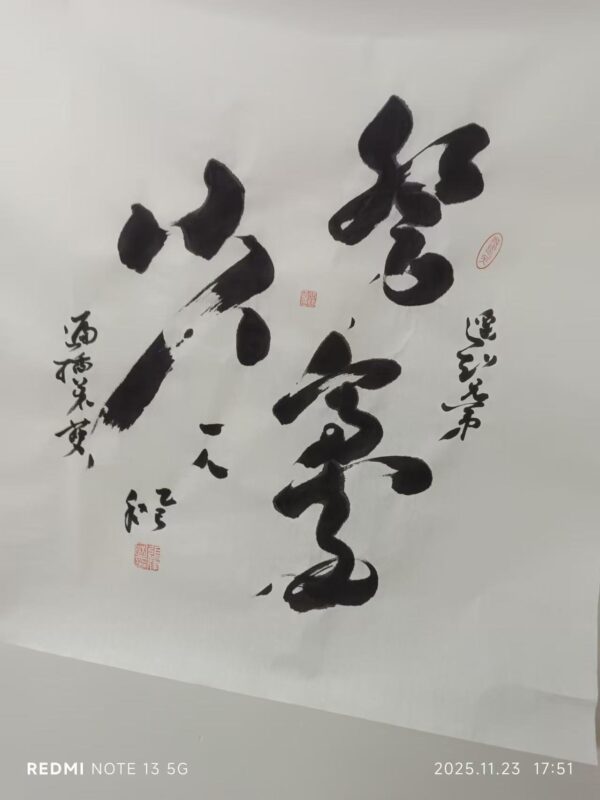 艺术品交流中心