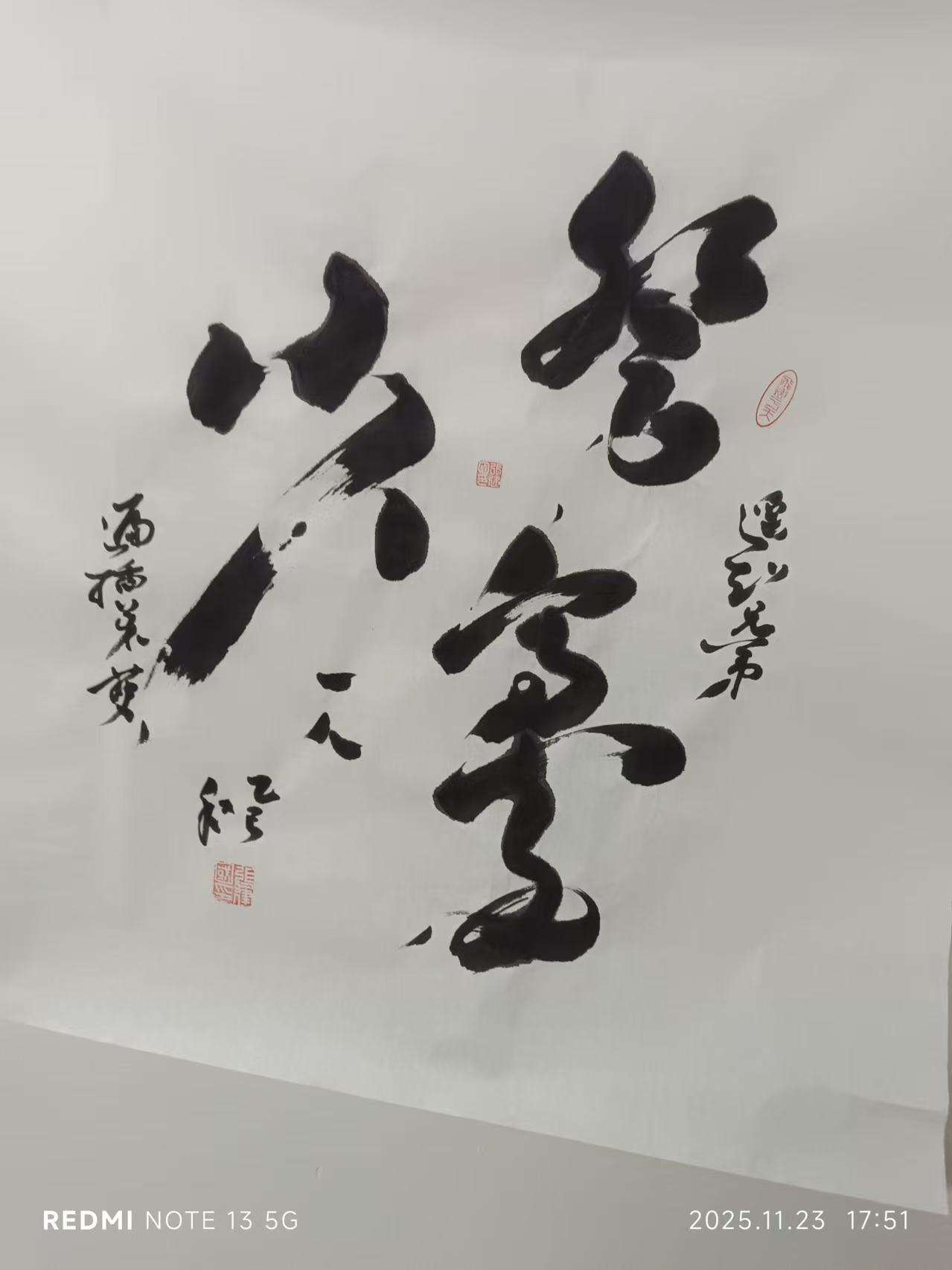 艺术品交流中心