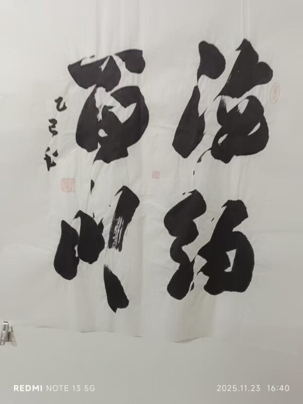 艺术品交流中心