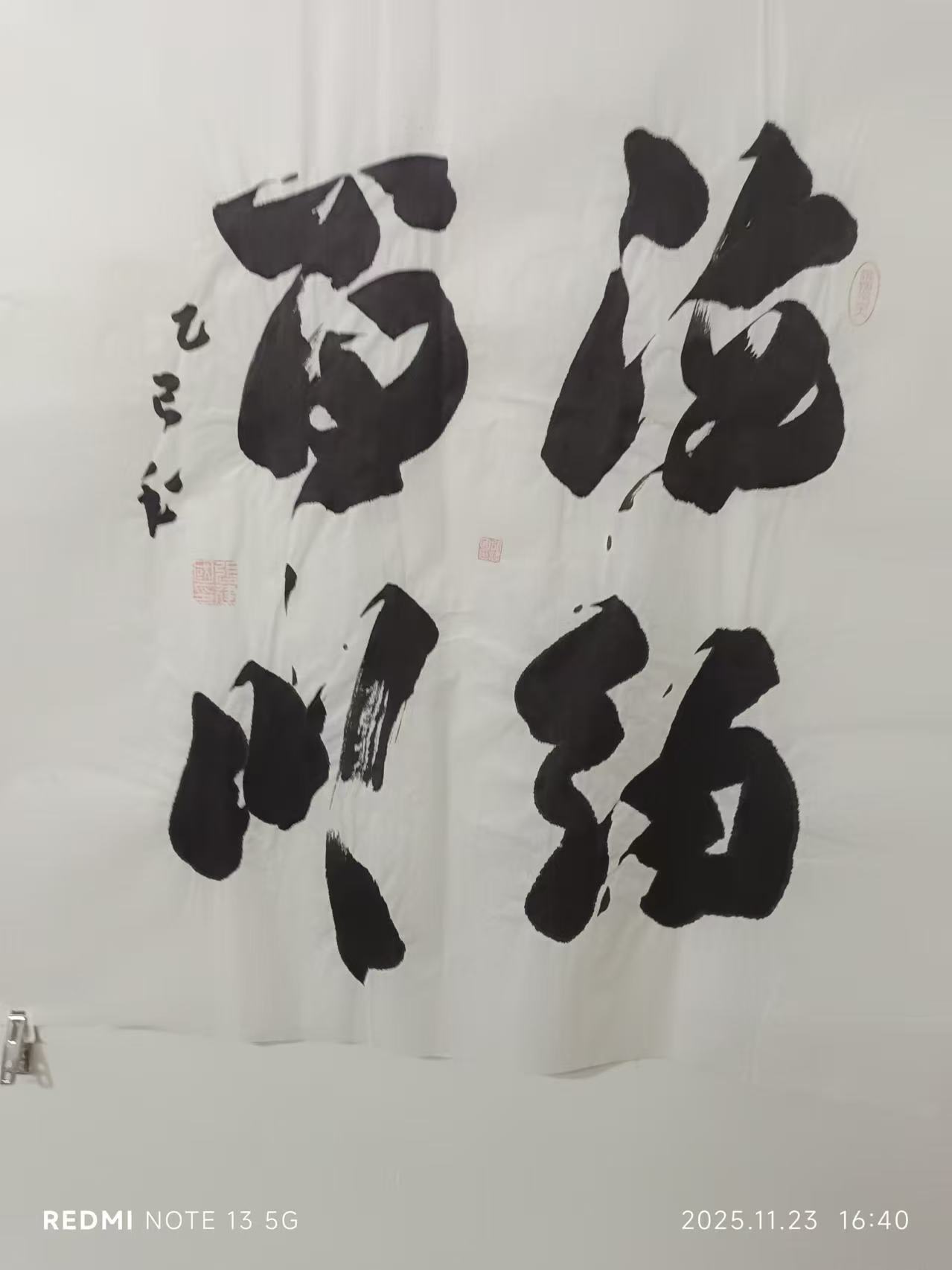 艺术品交流中心