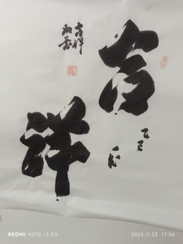 艺术品交流中心