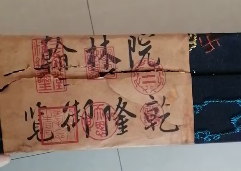 艺术品交流中心