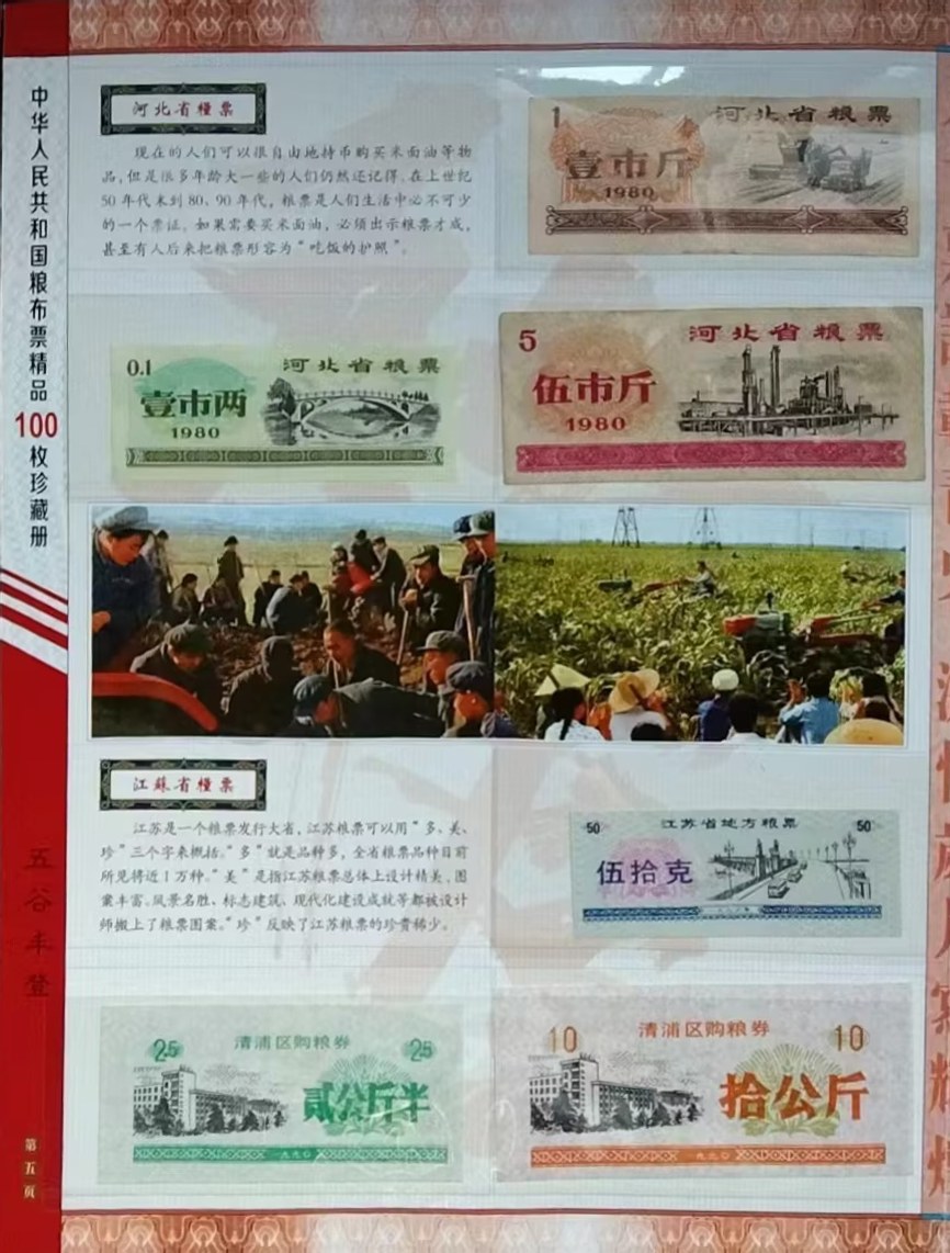 艺术品交流中心