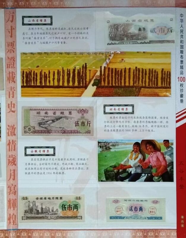 艺术品交流中心