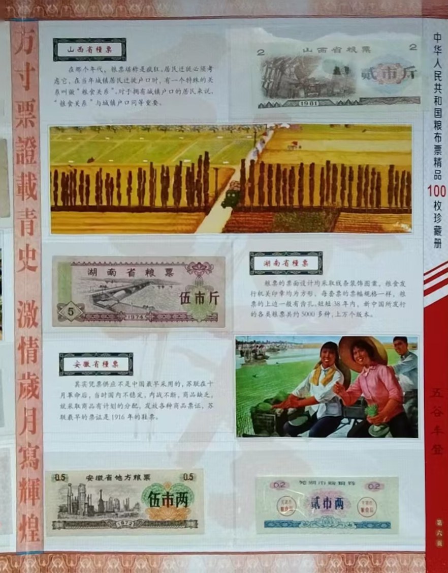 艺术品交流中心