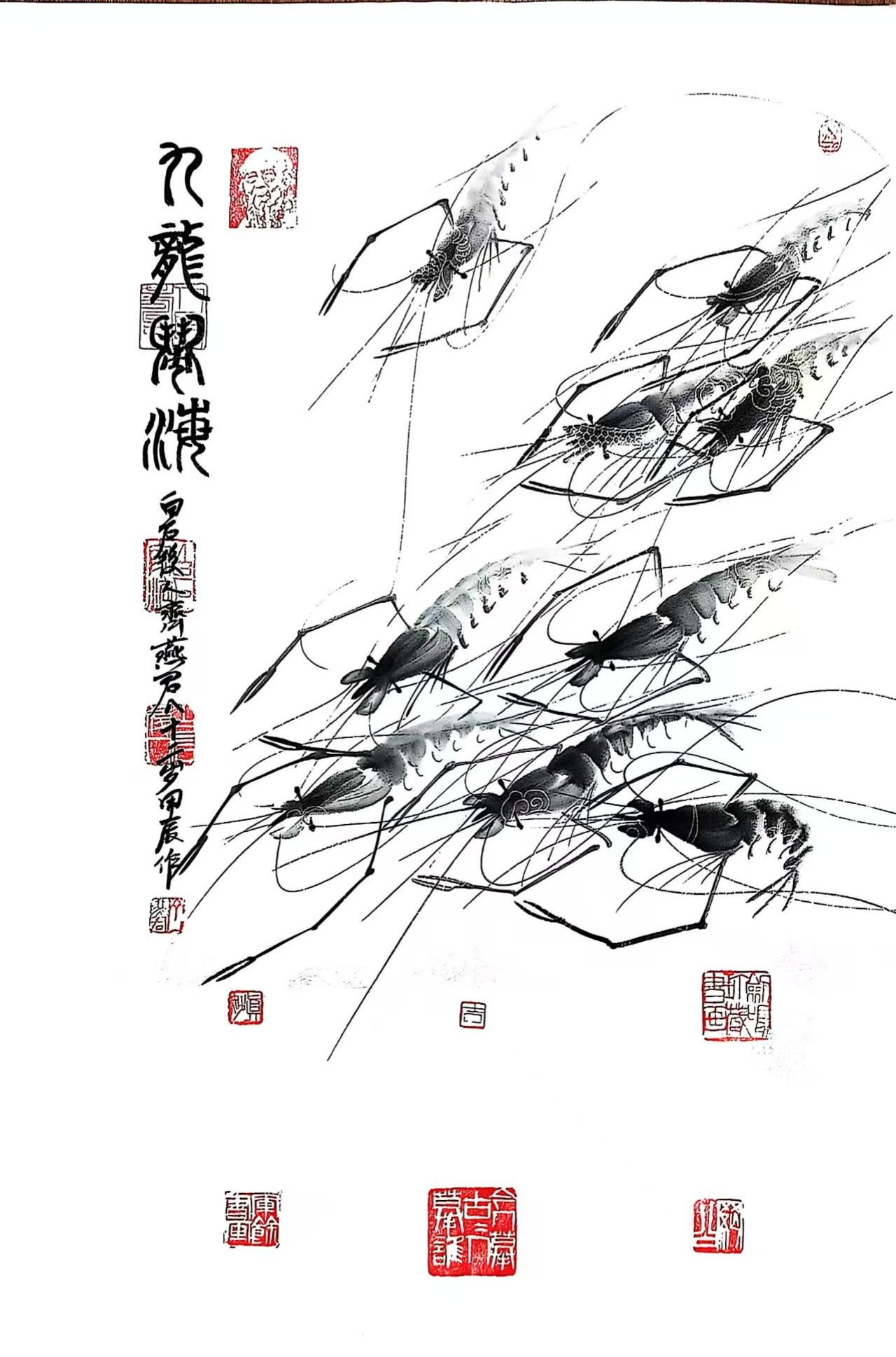 【V】齐燕君《九龙闹海》-资源网