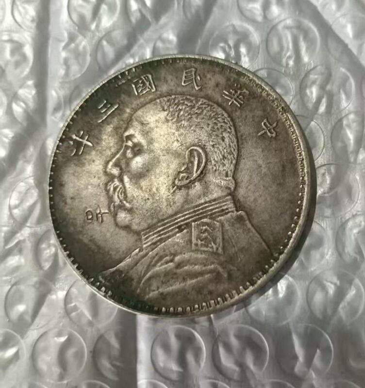 图片[1]-【V】袁大头-资源网