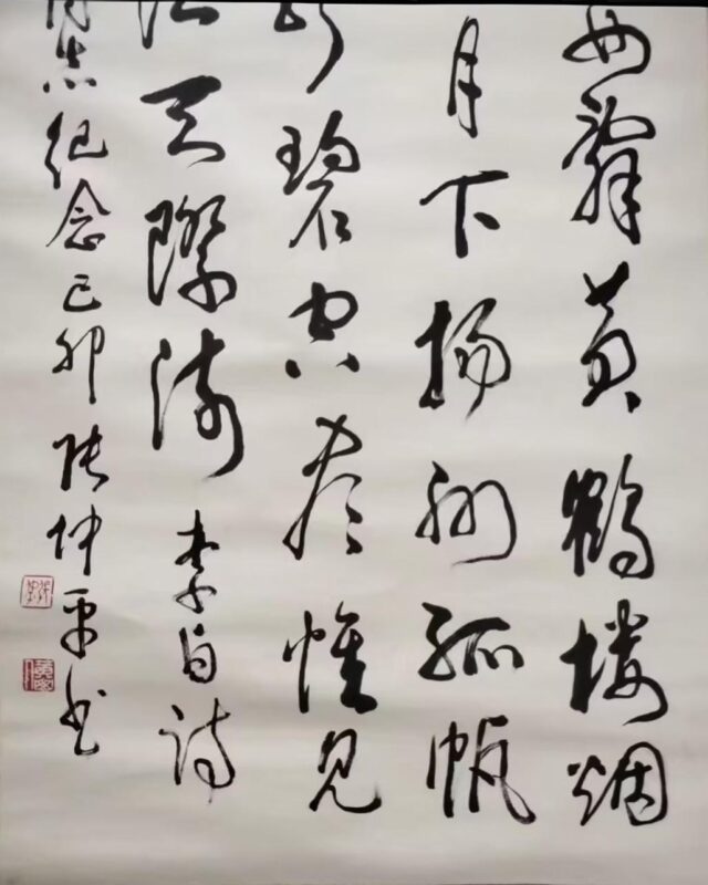 艺术品交流中心