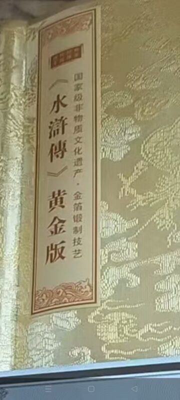 艺术品交流中心