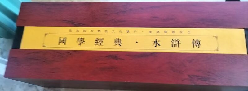 艺术品交流中心