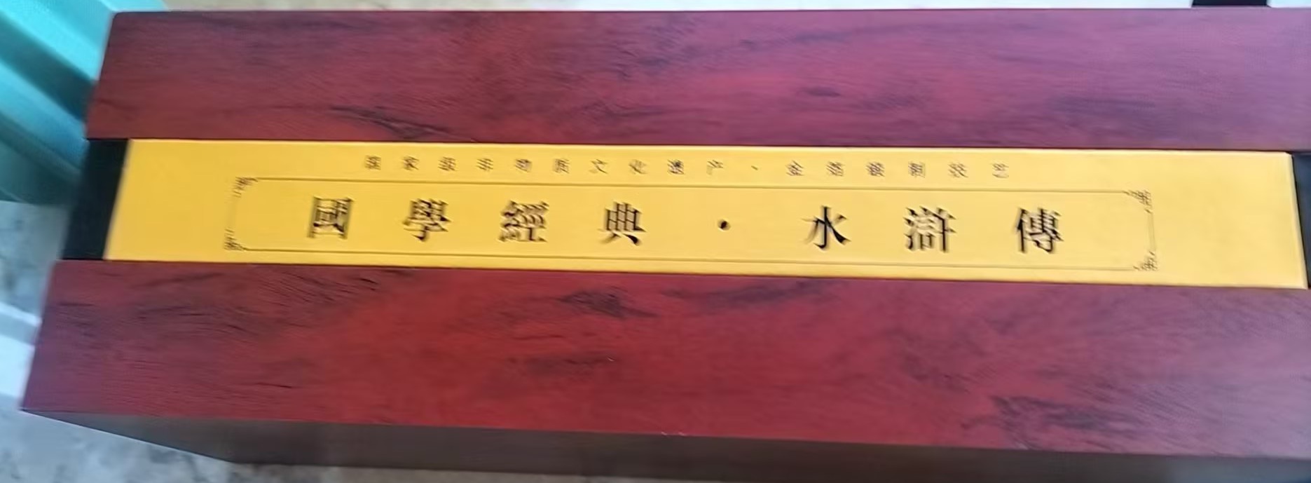 艺术品交流中心