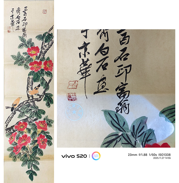 艺术品交流中心