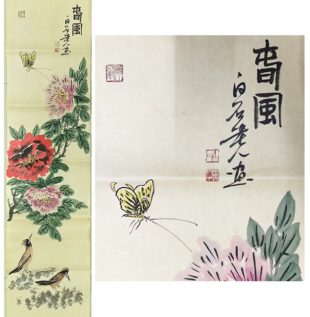 艺术品交流中心