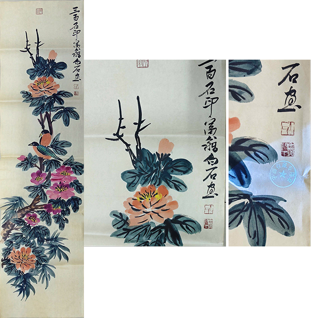 艺术品交流中心