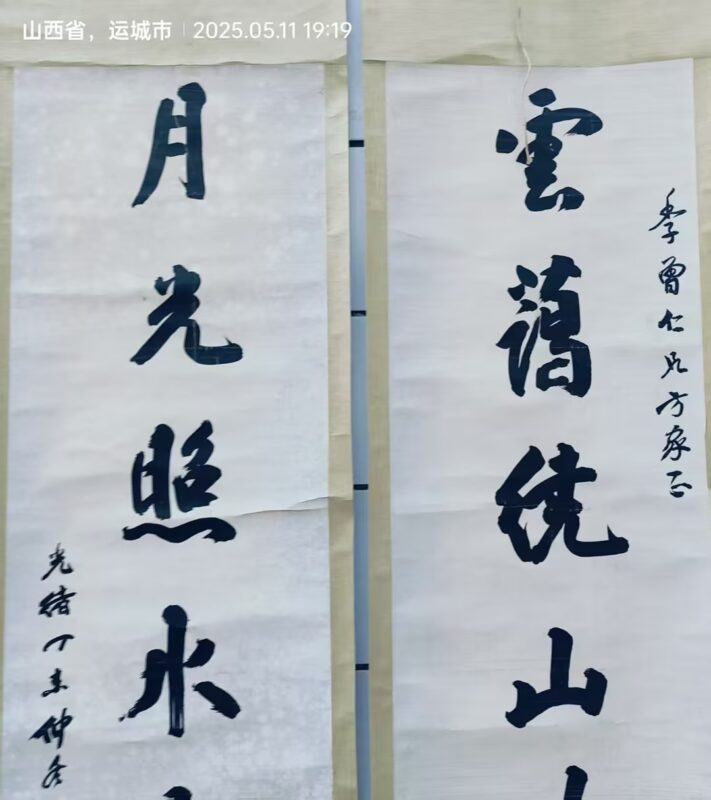 艺术品交流中心