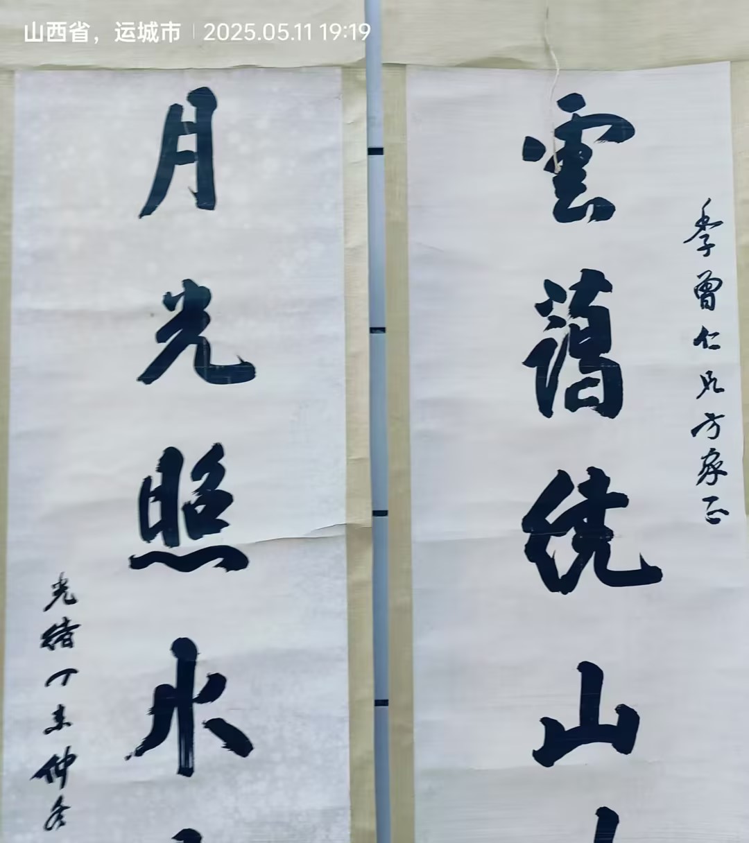 艺术品交流中心