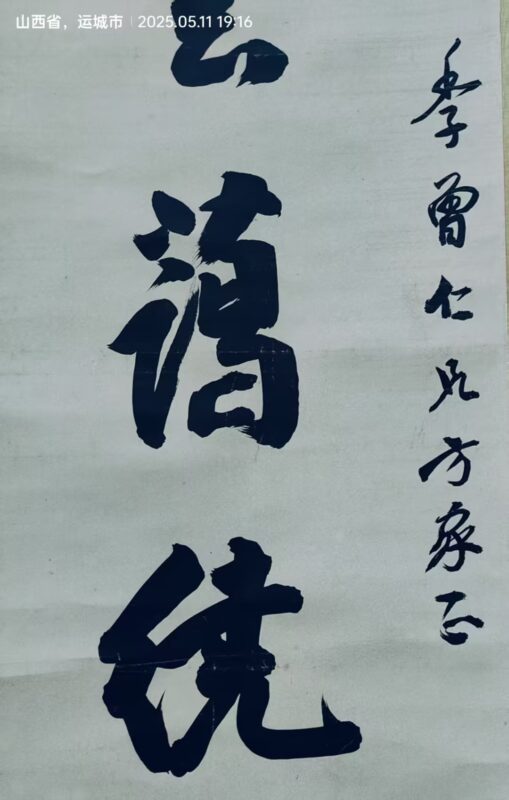 艺术品交流中心