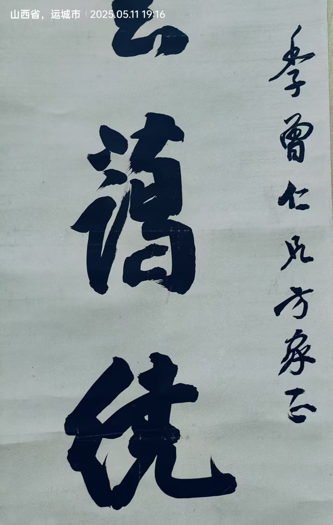 艺术品交流中心