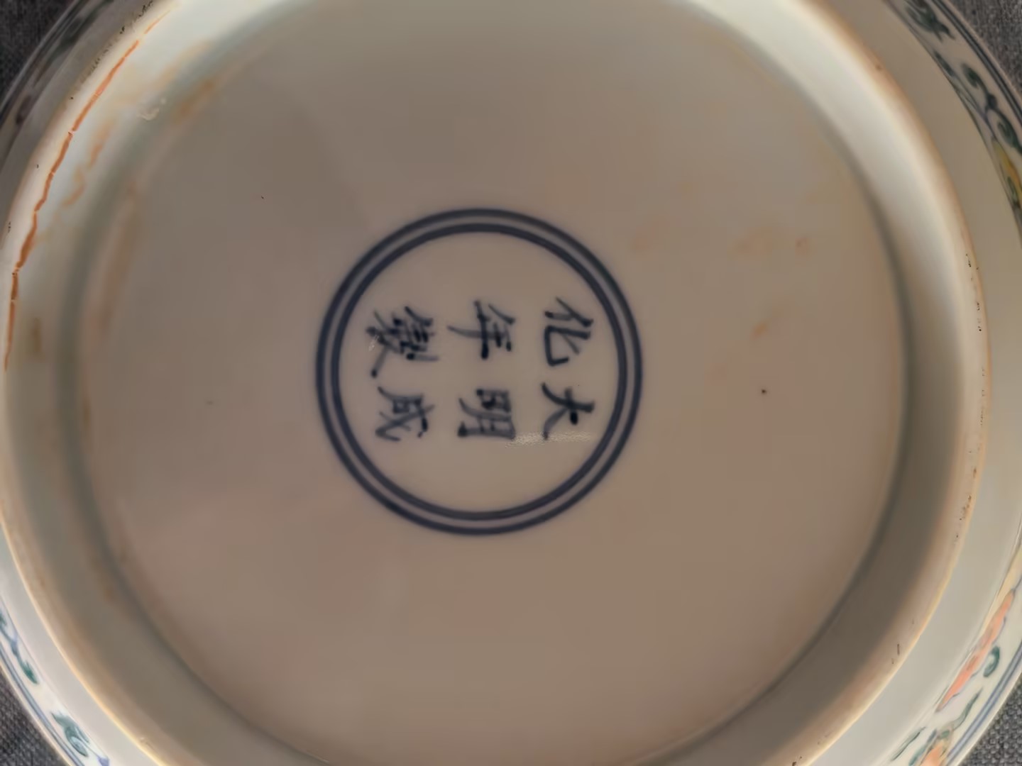 艺术品交流中心