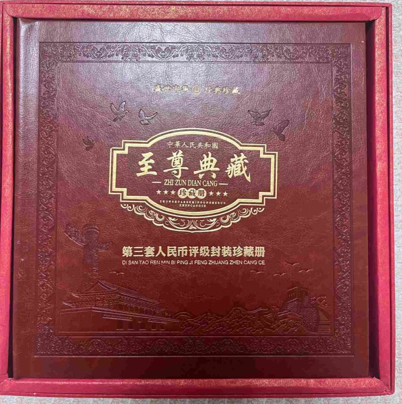 艺术品交流中心