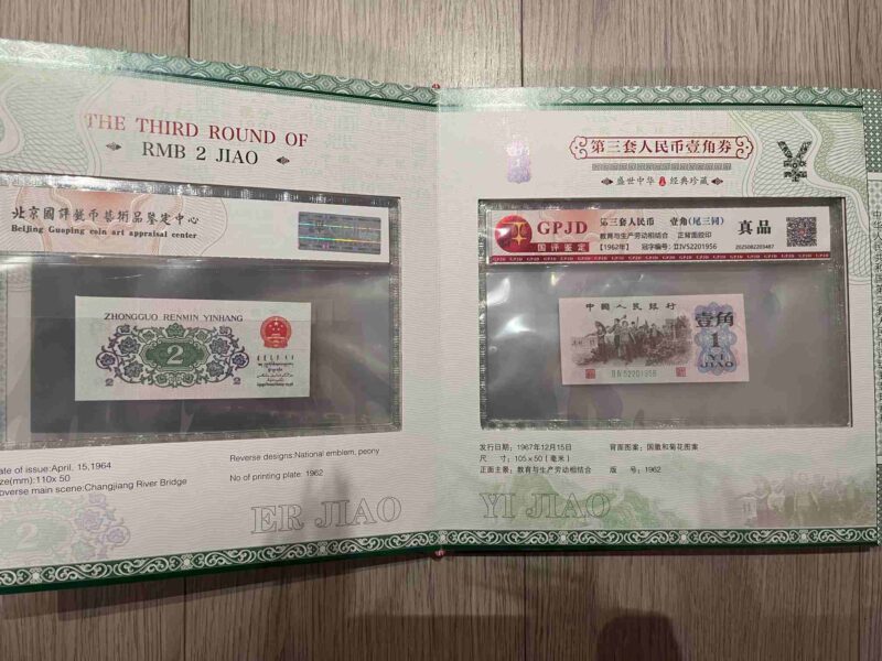 艺术品交流中心