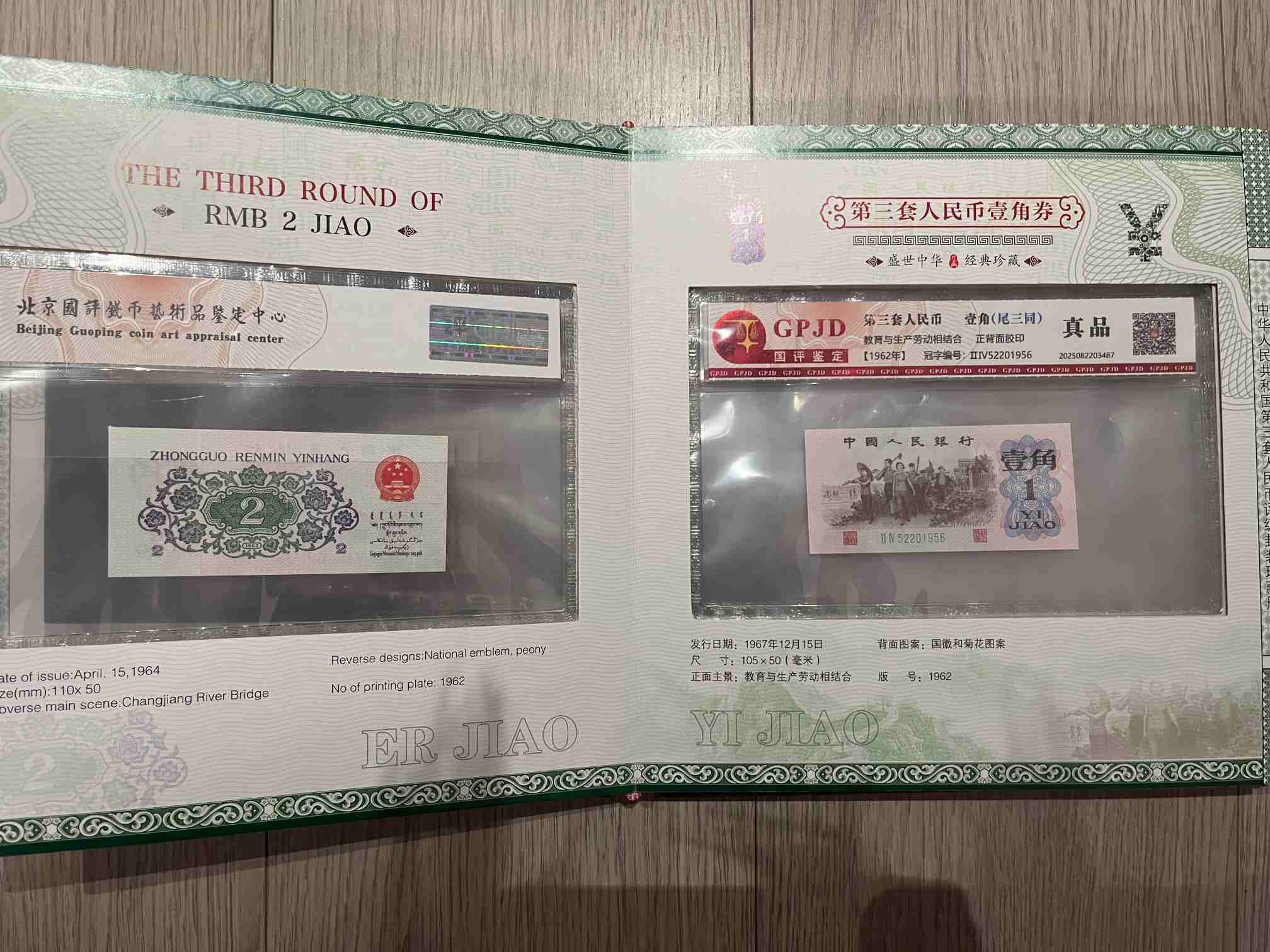 艺术品交流中心