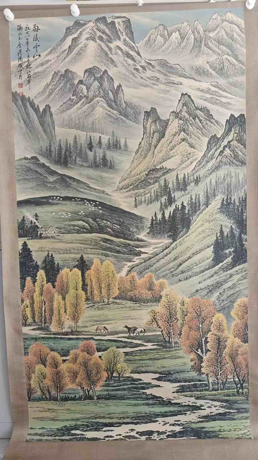 艺术品交流中心