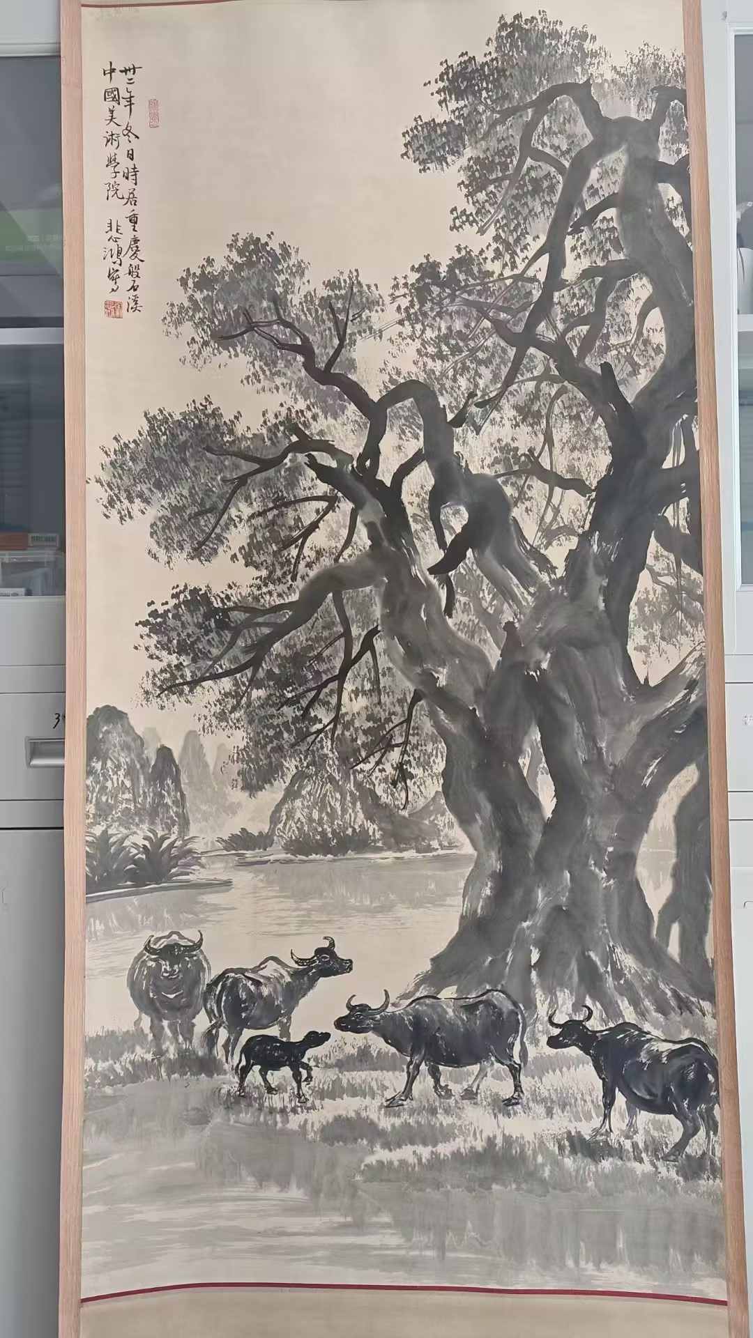 艺术品交流中心