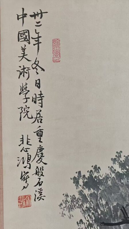 艺术品交流中心