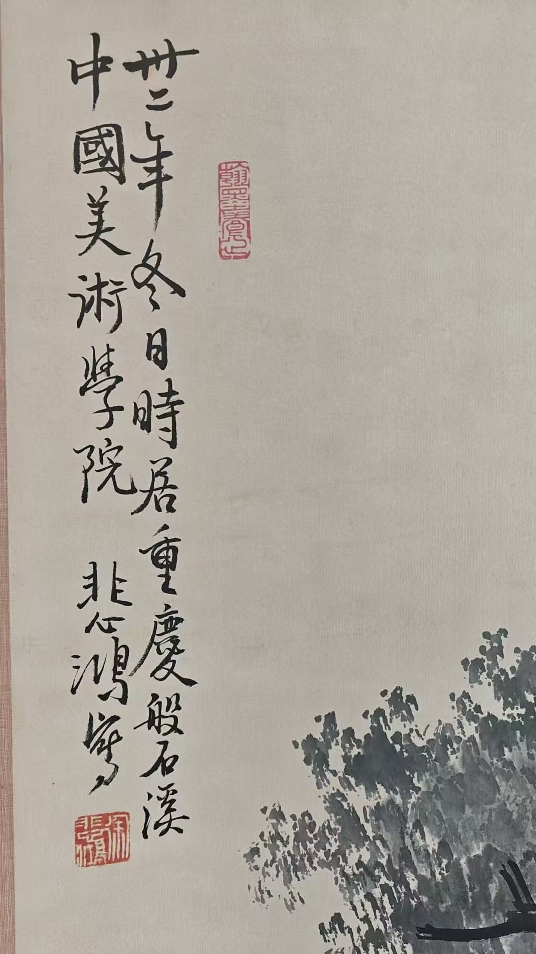 艺术品交流中心