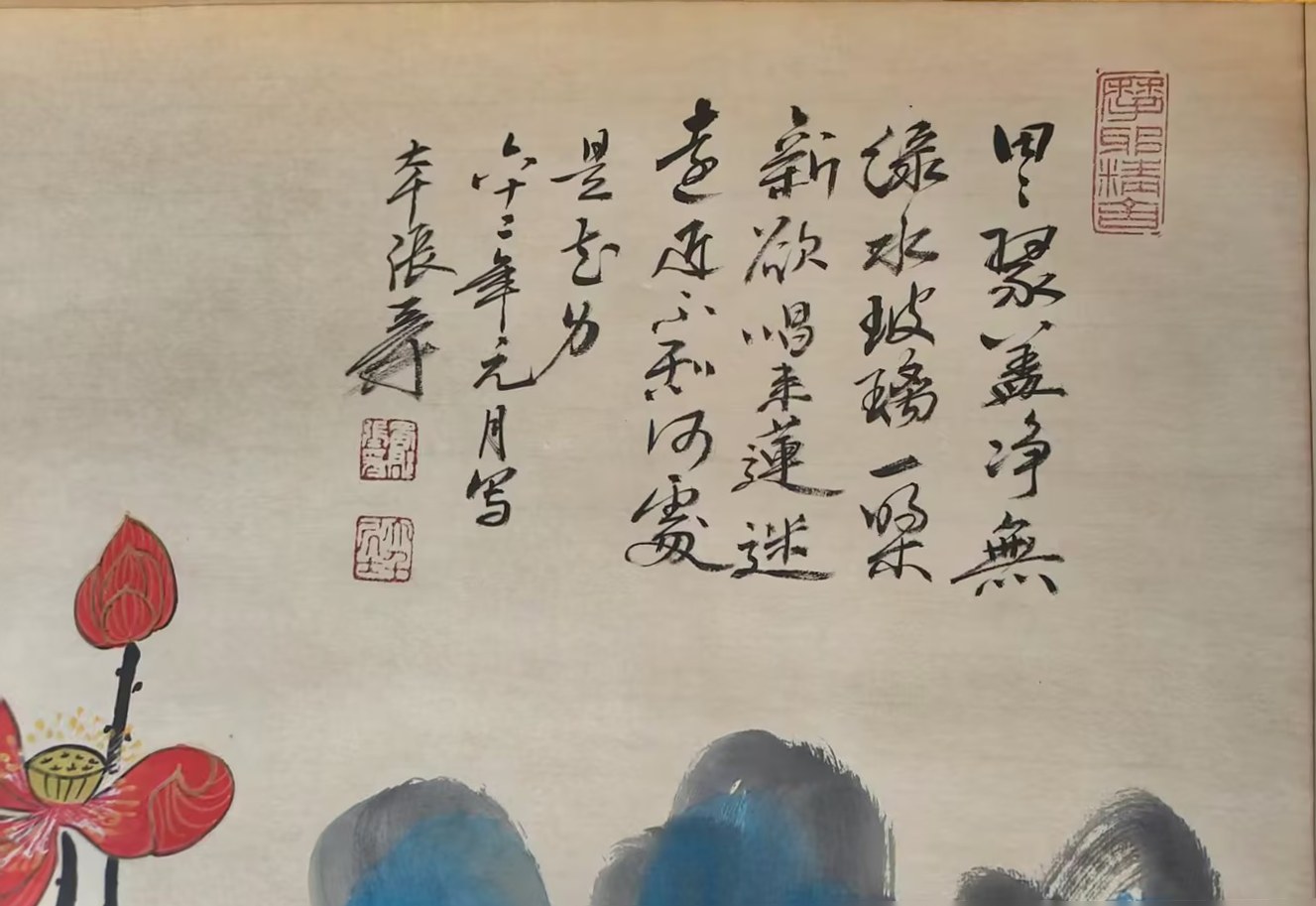 艺术品交流中心