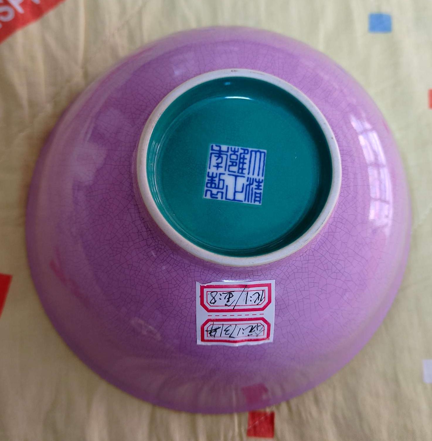 艺术品交流中心