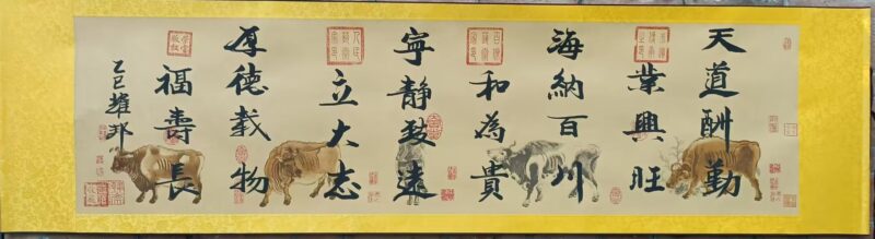 艺术品交流中心