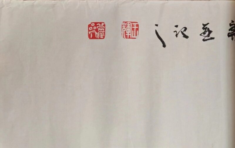 艺术品交流中心