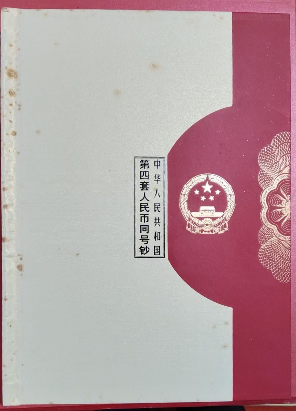 艺术品交流中心