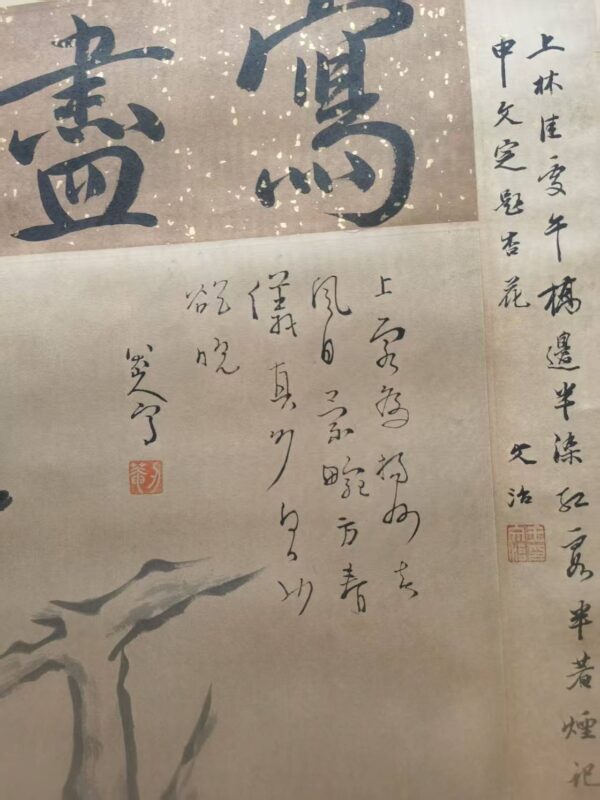 艺术品交流中心