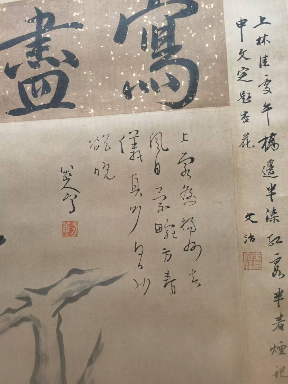 艺术品交流中心