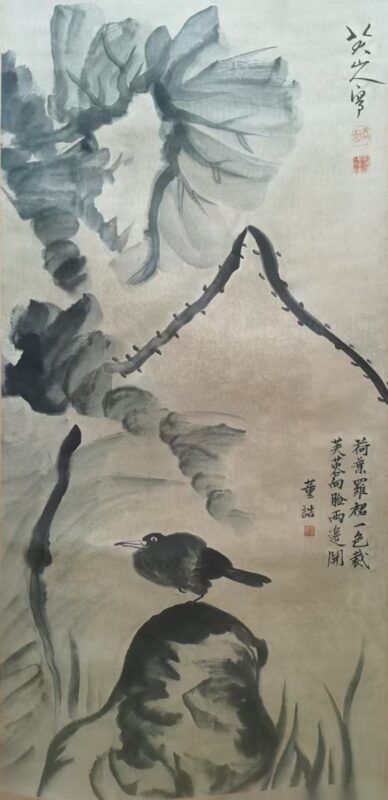 艺术品交流中心